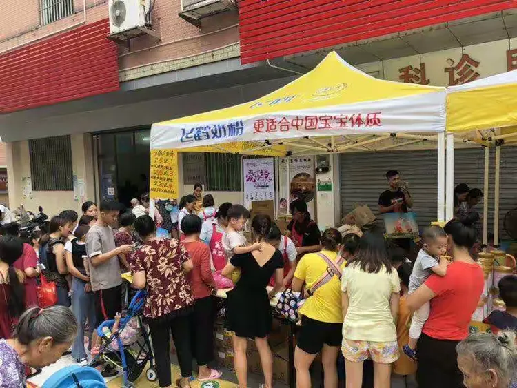 包含数字化母婴融资路演的词条