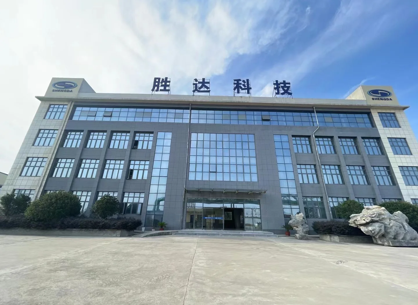 东营市领先化工资产重组(领先资产管理有限公司)