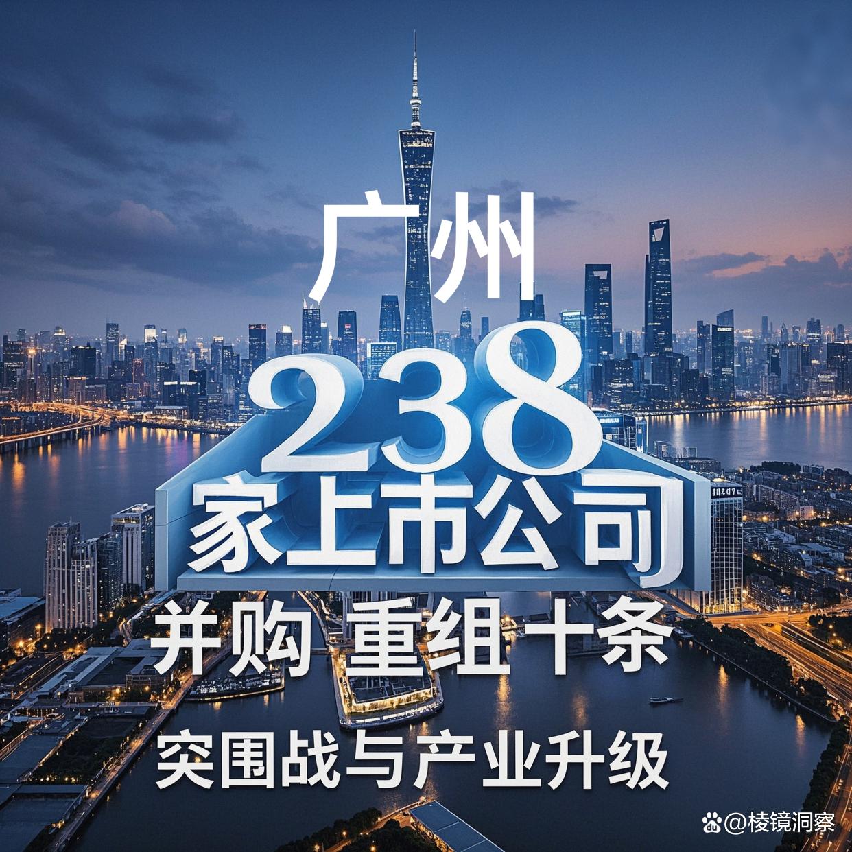 东营市专业并购重组(并购重组最好的书)