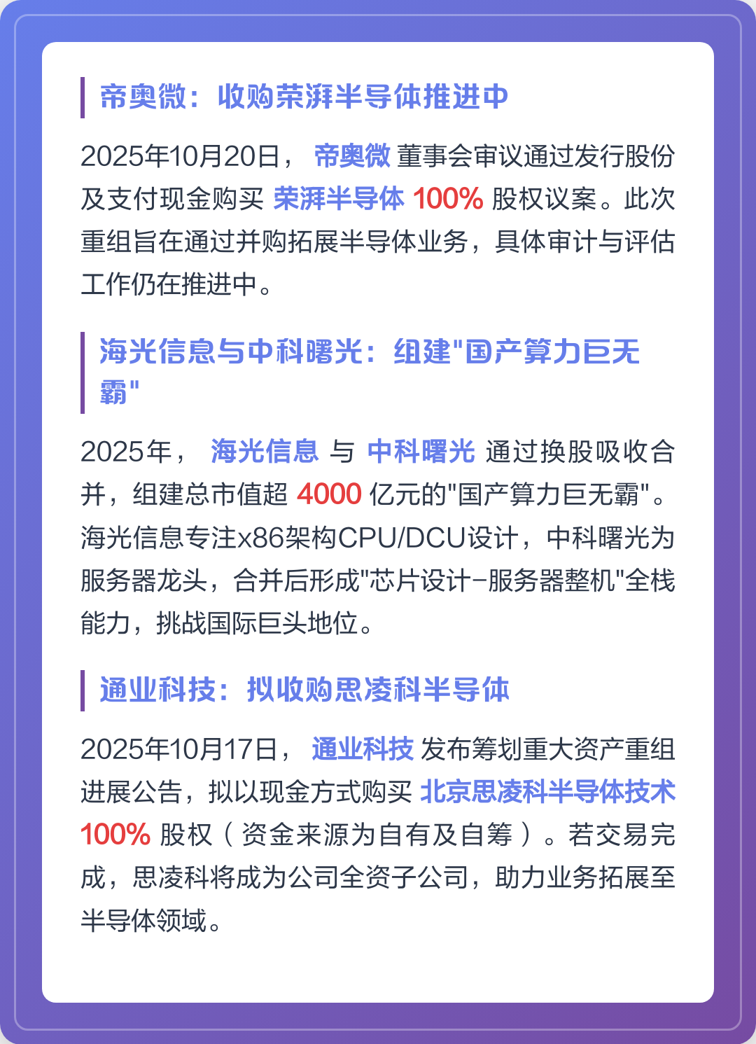 专业并购重组(并购重组最好的书) 专业并购重组(并购重组最好的书)