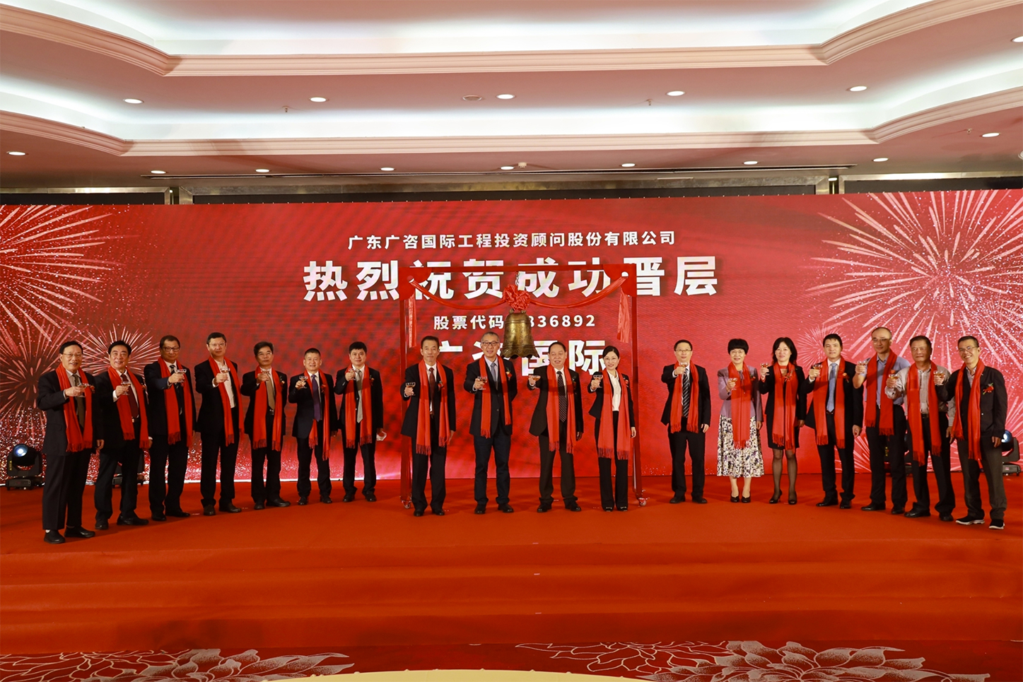 东营市全场景纺织新三板挂牌的简单介绍