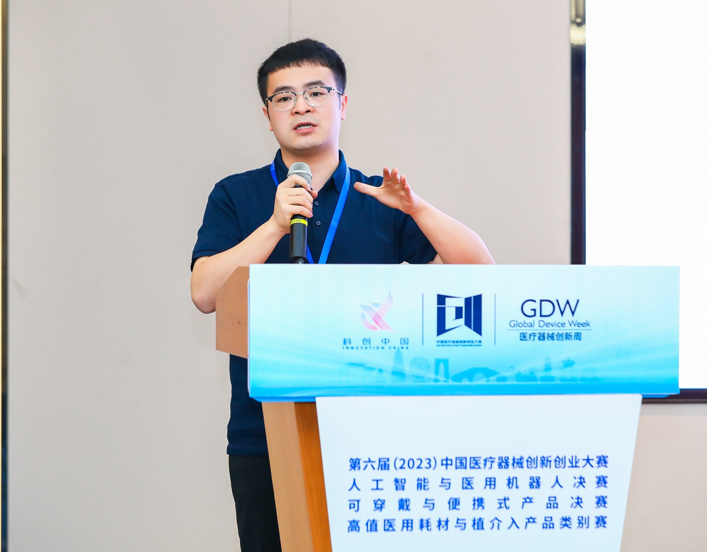 东营市股权激励专家(国内股权激励知名专家)