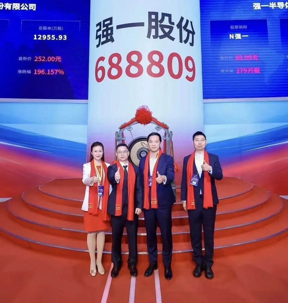 东营市领先科创板上市(2021科创板硬科技领军企业)