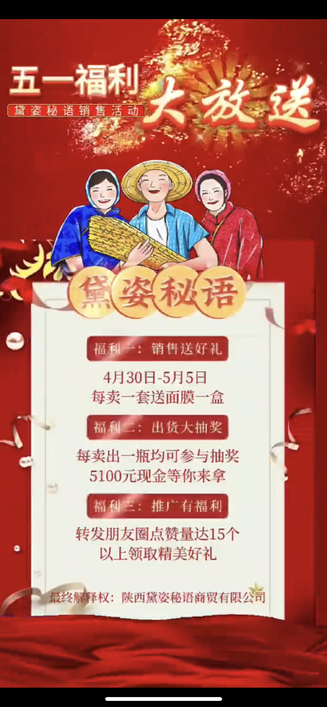 东营市广告并购顾问(广告并购顾问岗位职责)