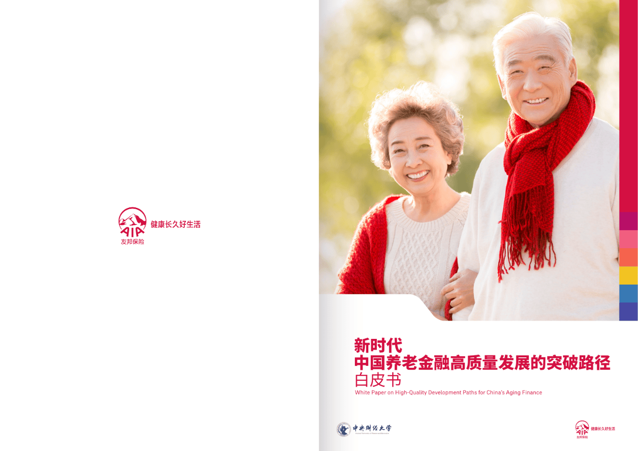 东营市养老企业投资咨询(投资养老项目的投资公司)
