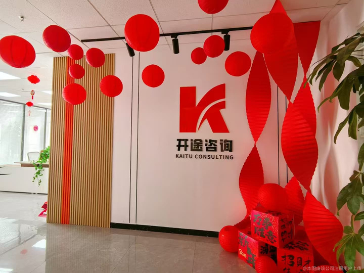 东营市全链条教育战略咨询(全链条教育战略咨询是什么)