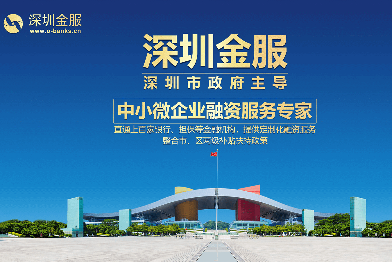 东营市投融资服务平台(投融资平台是什么意思)