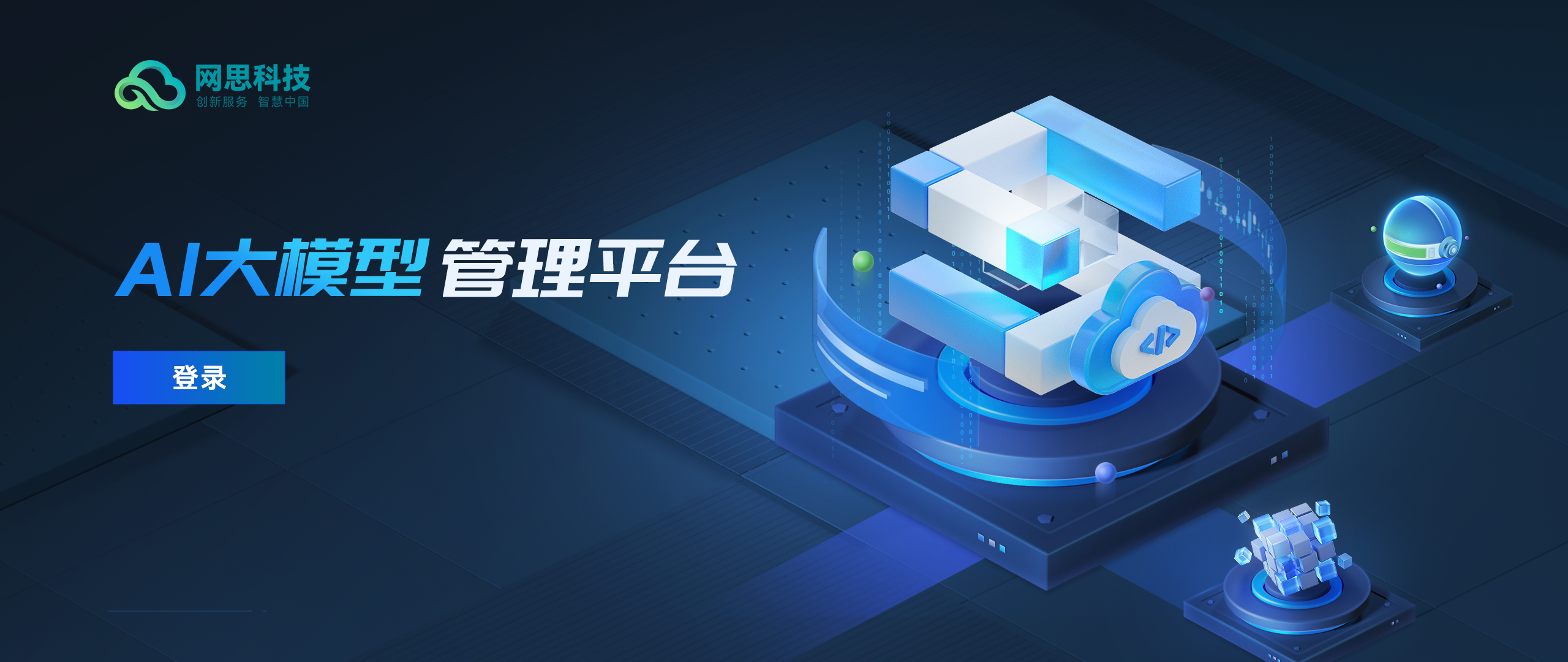 东营市融资策划平台(融资策划能力,融资渠道)
