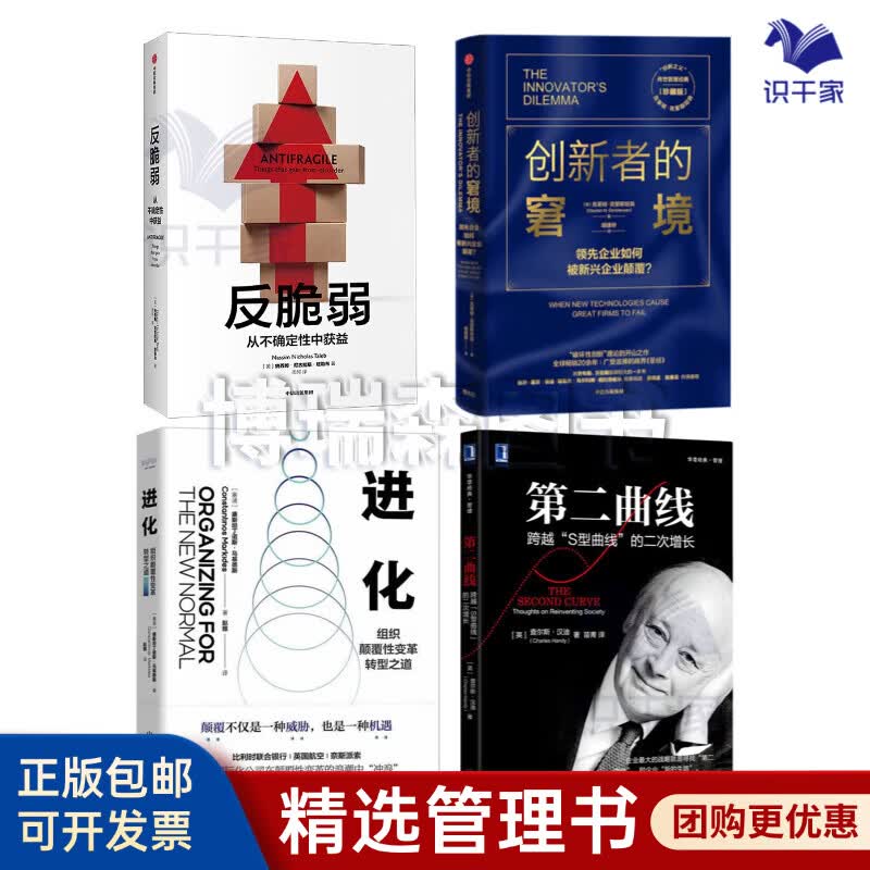 东营市转型期组织变革(组织转型主要考虑的三大要素)
