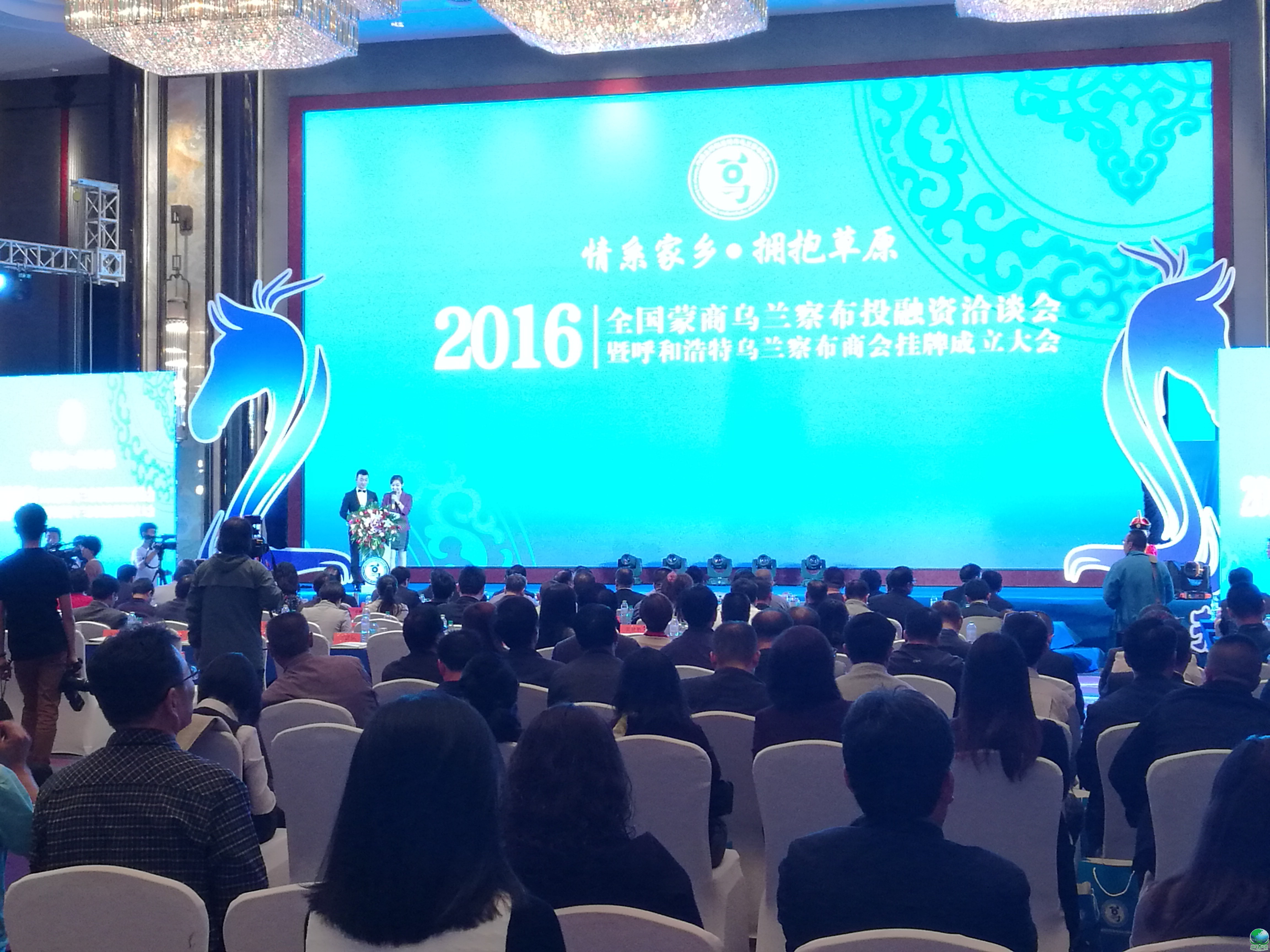东营市呼和浩特专业投融资服务(呼和浩特市投资有限责任公司)