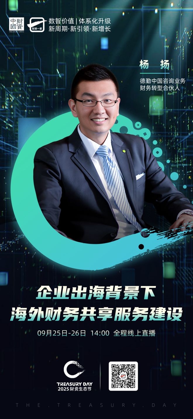 东营市上市公司企业战略资本咨询(上市公司企业战略资本咨询报告)