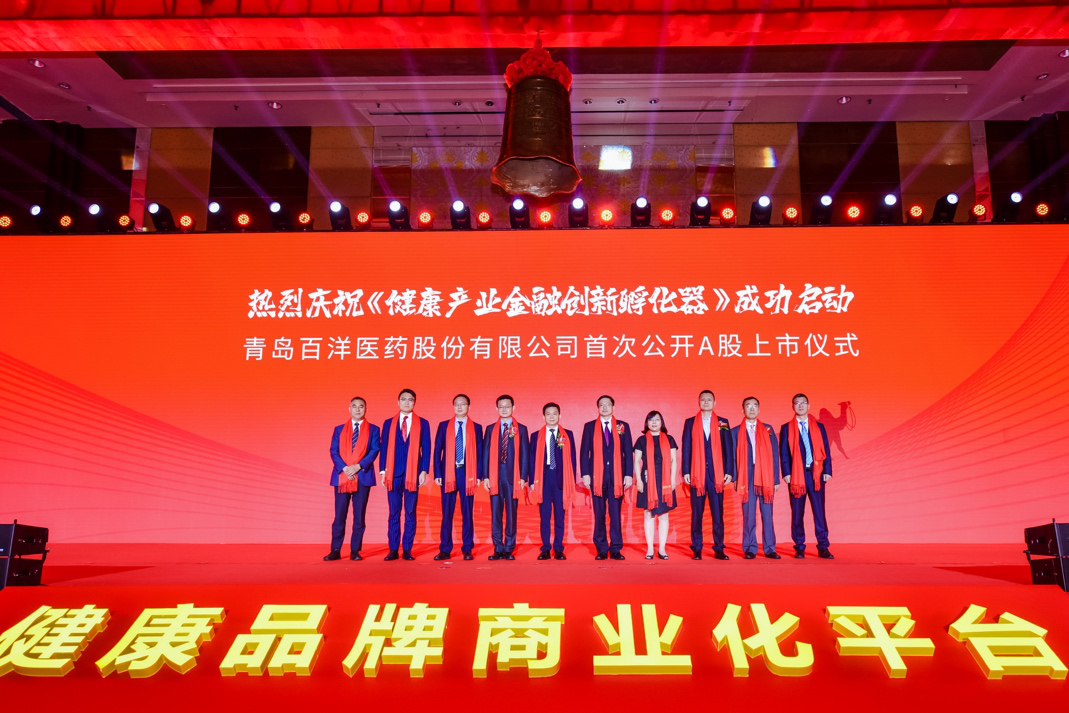东营市包含高回报医药创业板上市的词条