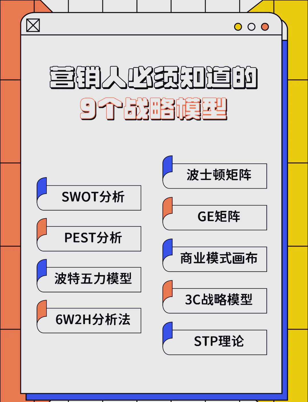 东营市稳健饮料竞争分析(稳健饮料竞争分析报告)