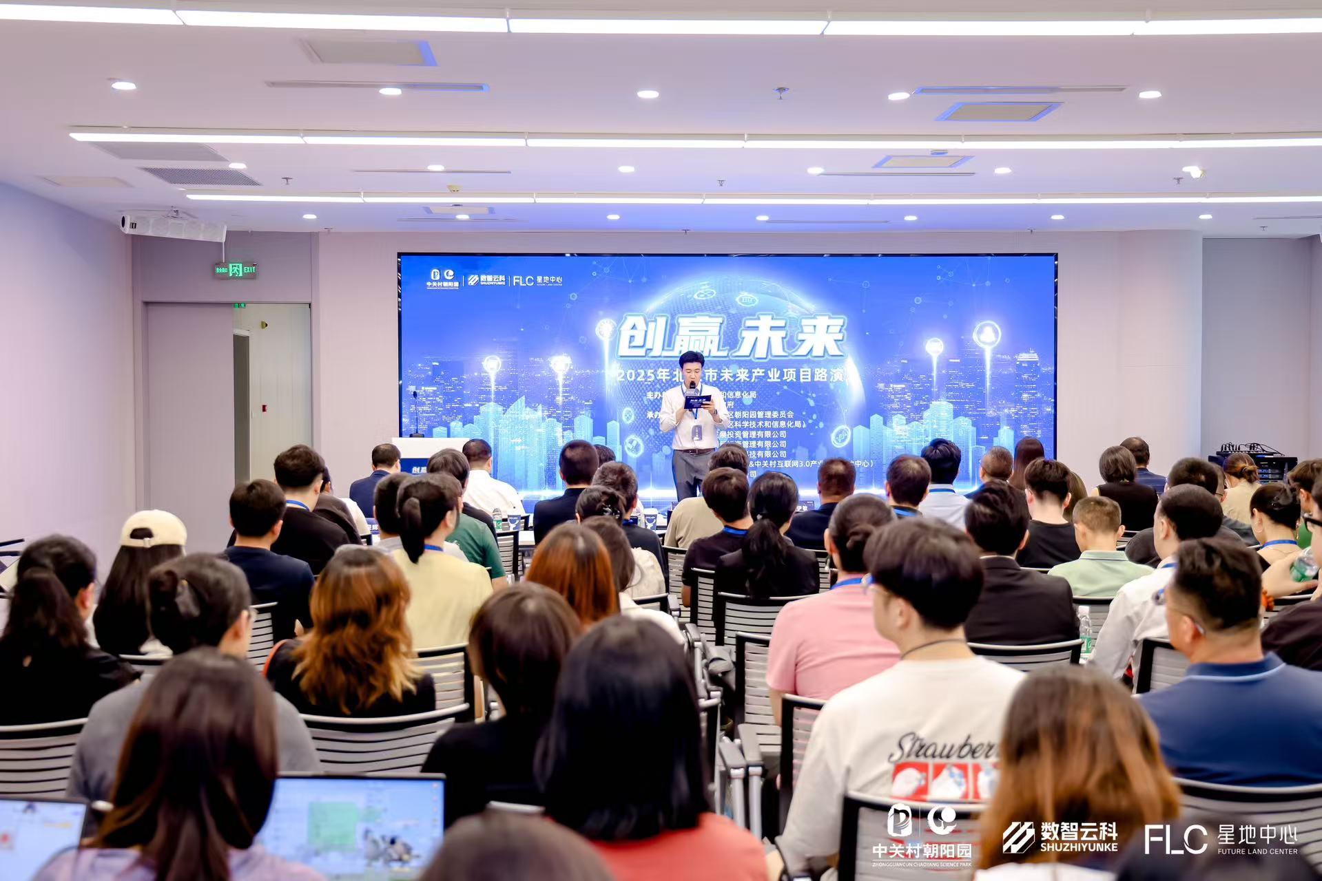 东营市融资路演平台(融资路演平台是什么)
