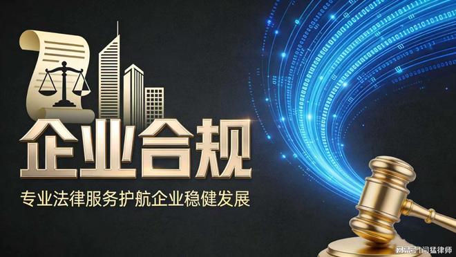 东营市合规企业价值增长机构(合规企业价值增长机构是什么)