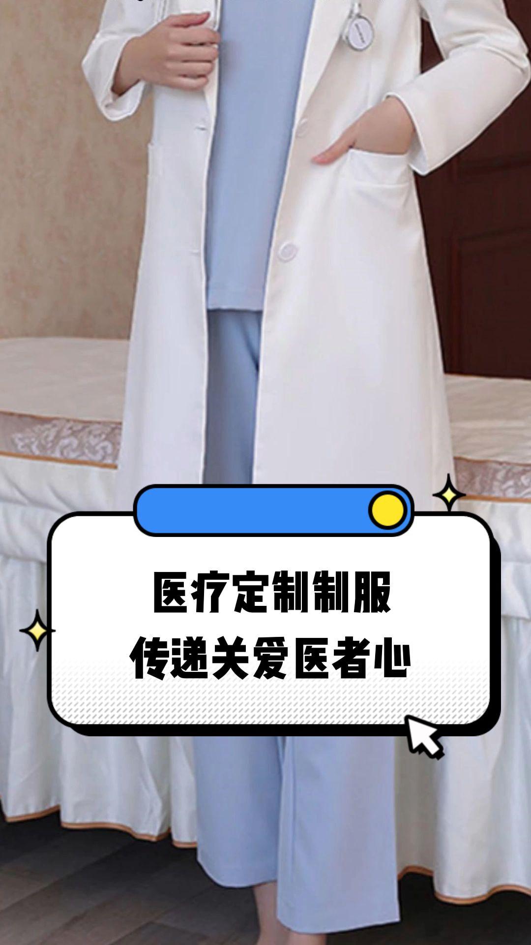 东营市定制医疗投资咨询(定制医疗投资咨询公司)