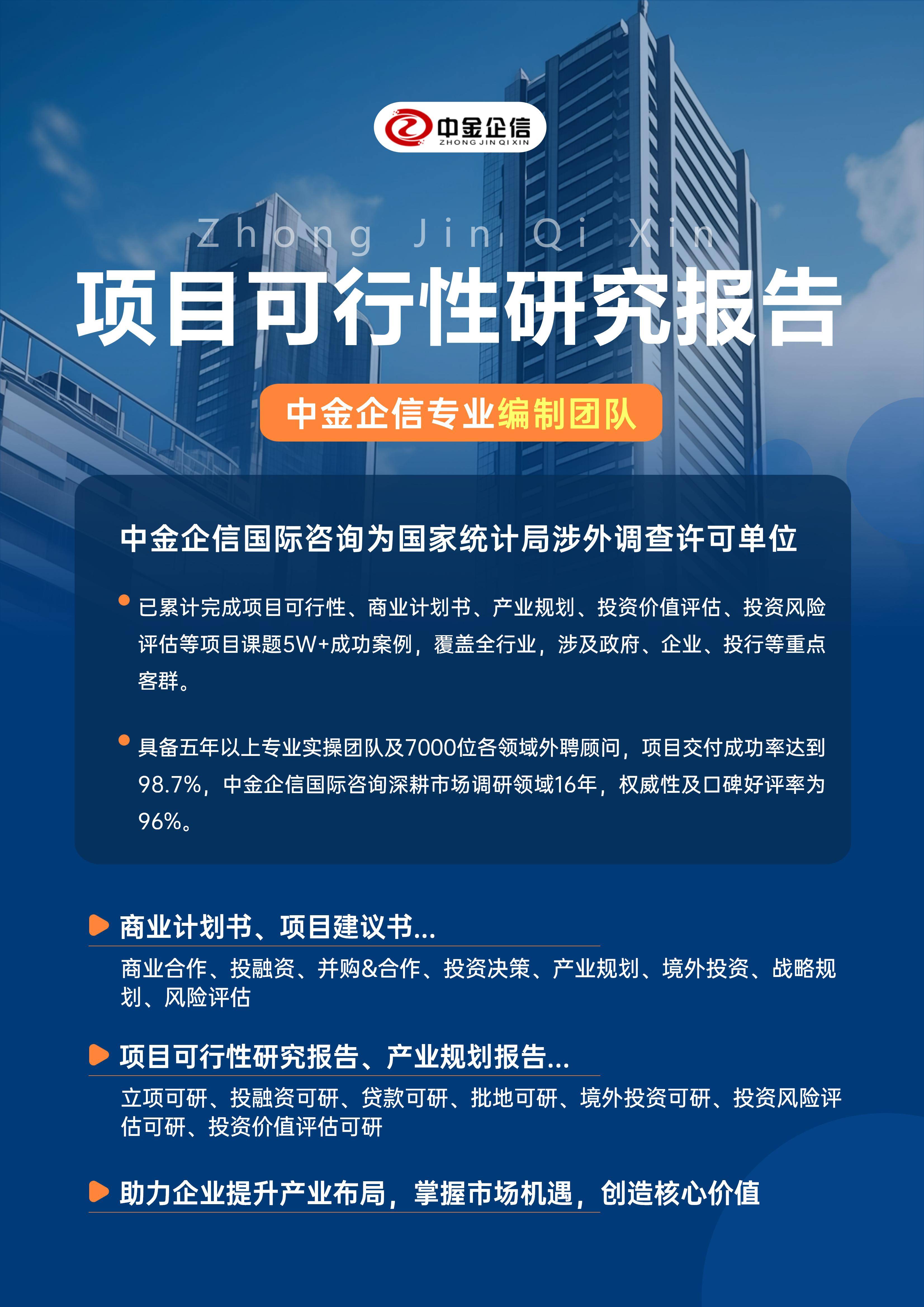 东营市结果导向可行性研究机构(结果导向型的绩效考核方法的基础是什么)
