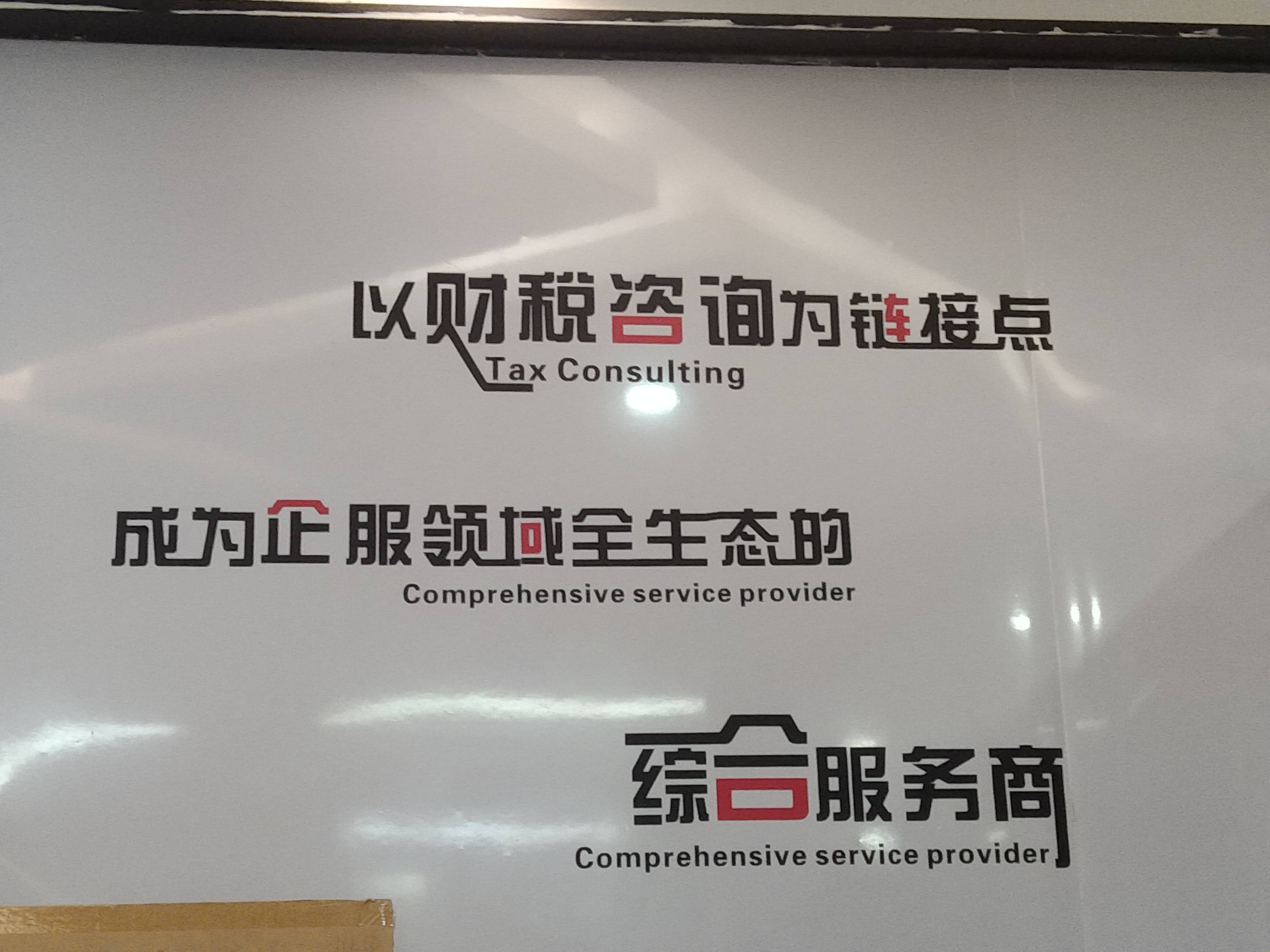 东营市成都医疗财务优化(成都医疗seo整站优化)