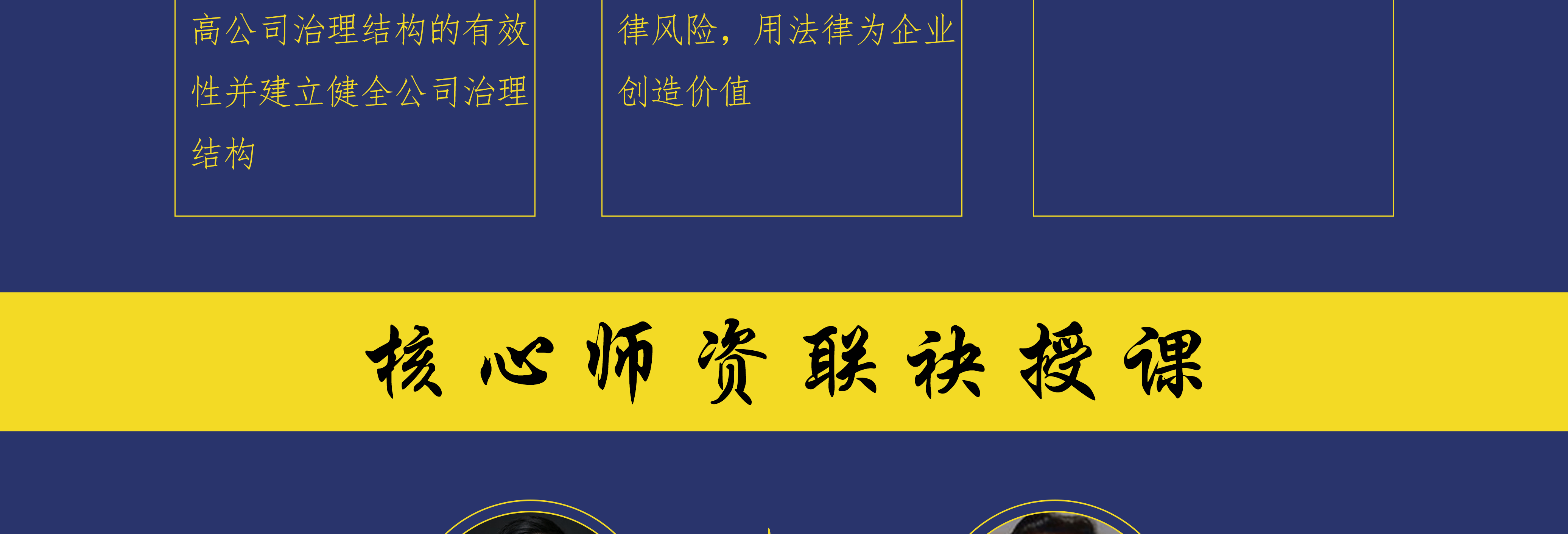 东营市实战型资本规划机构(资本运作战略规划方案)