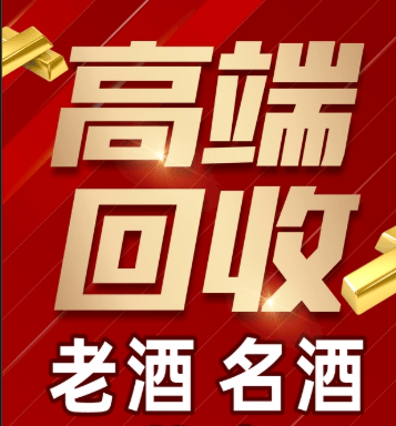 东营市稳增长白酒现金流管理(白酒行业处于存量竞争时代)