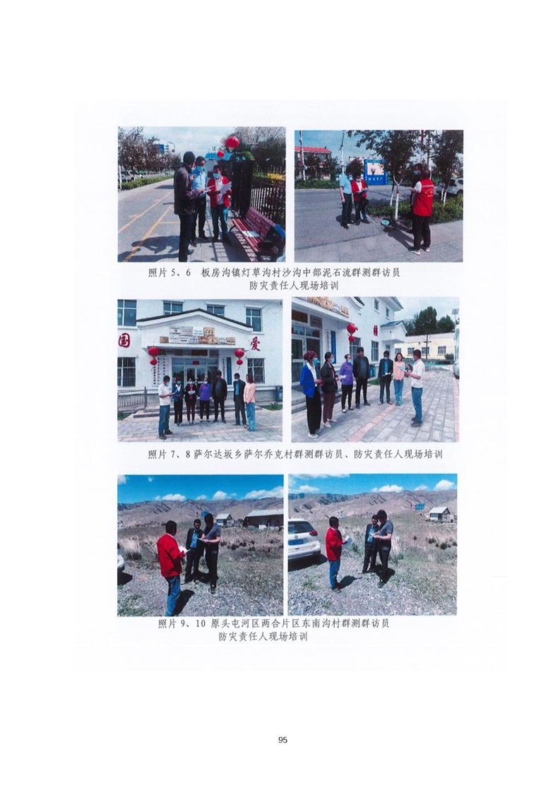 东营市乌鲁木齐绩效管理(乌鲁木齐事业单位年底绩效有多少)