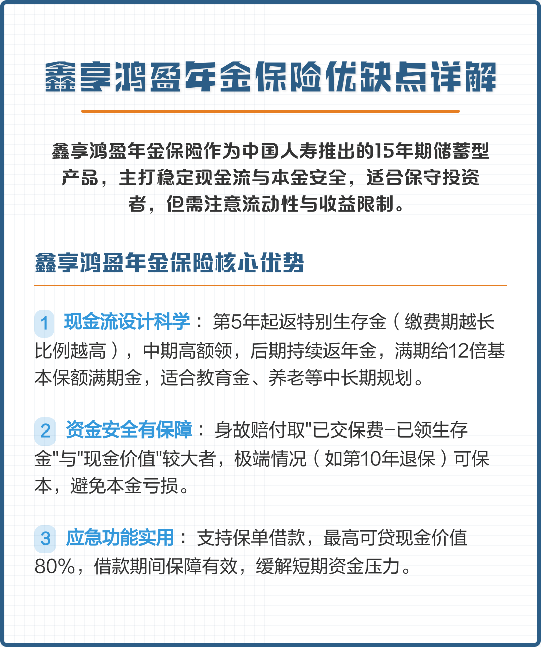 东营市高回报医药现金流管理(华东医药公司现金流稳健新)