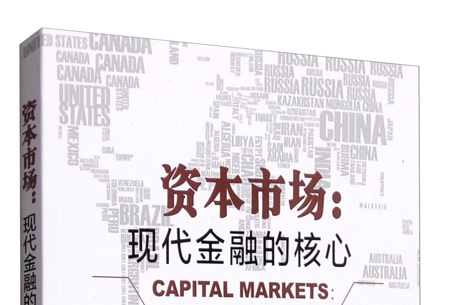 东营市房地产资本市场(房地产资本化率计算公式)