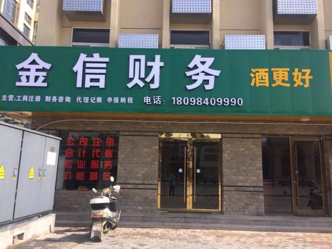 东营市财务顾问机构(财务顾问咨询服务)